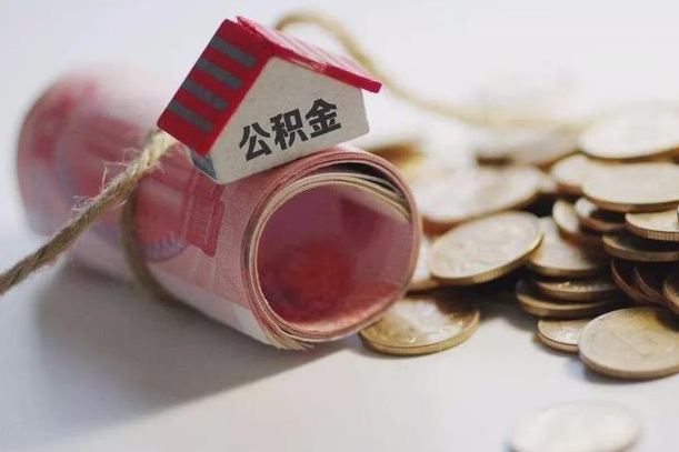 安阳重庆提取公积金在哪里办理（重庆提取公积金流程）